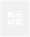 恶魂觉醒动漫